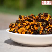 康中尊雪菊昆仑雪菊特级新疆雪菊胎菊昆仑血菊野生特级500g天山雪菊花茶