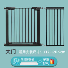 狗狗围栏拦狗栅栏家用室内阳台挡大型犬栏杆护栏免打孔宠物隔离门 适用宽117-126.9CM 经典黑 高度78CM 间隙4.5CM