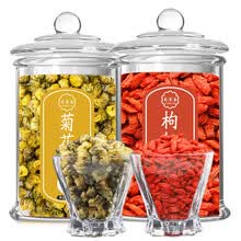 【发2罐】枸杞菊花茶组合花茶共190克桐乡胎菊王宁夏枸杞子搭玫瑰花金银花蒲公英茶养生茶罐装 枸杞菊花茶