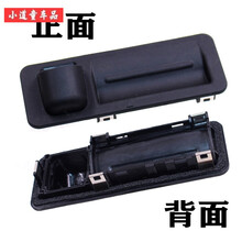适用于北京现代领动后备箱开关胶套行李箱按键开关外皮尾门按钮 后备箱开关外皮
