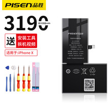 品胜 苹果X手机电池适用于iPhone6s\/7p\/8Plus超大容量手机内置电池带安装包 【iPhone X】超长续航3190mAh 附安装工具+安装视频