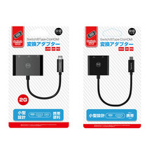 良值(IINE)适用任天堂Switch配件 HDMI视频转换器 NS便携底座 视频线 一代黑色-L101