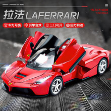 合金汽车模型仿真兰博基尼车模跑车玩具车奔驰布加迪赛车儿童男孩玩具小汽车 必备款！旗舰拉法 红色（盒装附底座）
