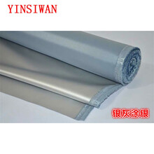 幅宽1.7米防水涂银布料围裙雨伞布浴帘布窗帘布料手工diy布艺面料 浅灰色