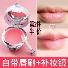 韩纪玫瑰唇膜淡化唇纹补水去死皮修护唇色膏补水保湿防干裂唇部护理润唇膏 1盒 1件