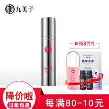 九美子隔离乳遮瑕隐形毛孔隔离霜妆前乳化妆品控油保湿懒人霜护肤品 银色瓶(粉色膏体)