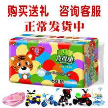 肯得康 纸尿裤超级薄婴儿花老虎轻薄透气男女宝宝干爽尿不湿 M码60片