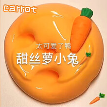 起泡胶网红 大盒起泡胶m家水晶泥牛头木工胶便宜水晶泥抖音同款 胡萝卜 280ML 2盒