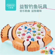 贝恩施宝宝益智儿童磁性电动钓鱼玩具池套装0-1-2-3-4-5周6岁小孩 357钓鱼盘(二代)