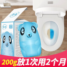 魅洁洁厕灵洁厕宝蓝泡泡马桶清洁剂厕所除臭 3个装清洁熊