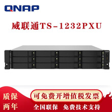 威联通（QNAP） TS-1232PXU机架式十二盘位企业文件资料云存储NAS网络存储服务器 TS-1232PXU-RP-4G 72TB（6T企业级*12）