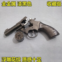 炮抢砸左轮发令抢咂炮子可发令弹经典怀旧儿童信号玩具枪纸炮枪道具金属玩具枪 升级款野牛黑色【全金属】 官方标配