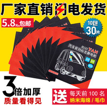 专用于标志静电贴贴膜年审贴纸前挡玻璃汽车环保透明标签货车年检车贴 1套3片(静电贴