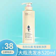 阿道夫洗发水男女精油净屑洗发露家用520ml药房大瓶香氛洗发精 1瓶