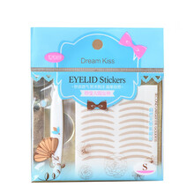 素X同款双眼皮贴网纹隐形带工具收纳盒可定做 加宽型盒装