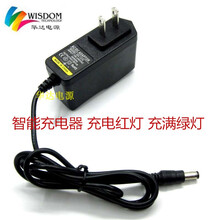 欧尔森 LED手提式投光灯 应急灯 4.2V 8.4V 12.6V充电器线电源线 4.2V2A快充