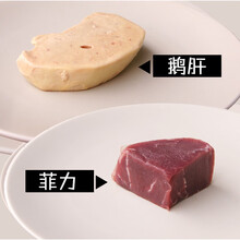 宝宝辅食套餐 银鳕鱼200g三文鱼200g鹅肝180g菲力200g切小块分装