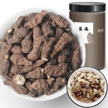 海尾 正宗蕨麻人参果甘肃