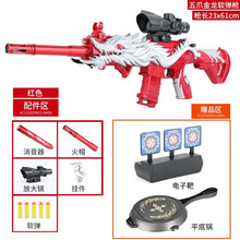 五爪金龙M416突击步抢儿童男孩和平精英CS吃鸡装备玩具枪AWM吸盘软弹枪 M416五爪红龙【满配】