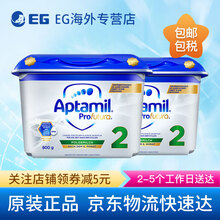 国际	
原装进口德国爱他美Aptamil奶粉白金版HMO&DHA婴幼儿配方奶粉800g 【保税仓】2盒2段(6个月以上)