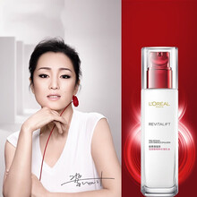 【自营配送】欧莱雅复颜视黄醇精粹抗皱乳液50ml清爽保湿补水提拉紧致细纹润肤乳面霜女 1瓶装