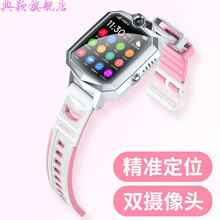 小天才儿童电话手表同款小学生防水防摔初中生多功能GPRS定位可打电话高中男孩女生通话智能 双摄4G粉色+视频通话+WIFI+AI语音+防水