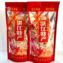 鱿鱼丝即食鱿鱼丝碳烤鱿鱼丝海味特产湛江特产小吃零食500克 250克香辣味