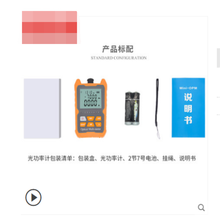 出支光功率计红光笔高精度光功红光一体机打光笔迷你光纤缆光衰测试仪15公里红光笔光纤光衰3网通用款 红色 4合1光功率计 红光笔 LED灯 充电