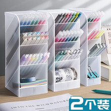斜插式笔筒女ins北欧个性简约透明笔架收纳学生桌面多功能四格创意时尚可爱亚克力大容量文具收纳盒风格 【大号】2个/透明白