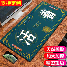 索能超大鼠标垫加厚大号办公桌垫电竞游戏护腕快捷键大全创意卡通女可爱国潮写字台布垫防滑桌垫订制定做 活着 尺寸300x800mm厚度4mm