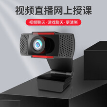 电脑摄像头带麦克风台式机笔记本外接面试用网上网络网课教学专用高清考研直播电视视频复试外置设备家 M600黑色升级版（1080P超清版）