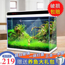 欧庭超白鱼缸小型桌面创意家用造景多功能自循环免换水生态金鱼缸 E380超白玻璃（裸缸）+礼包套餐