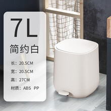 Snughome分类垃圾桶家用干湿分离厨余带盖厨房卫生间厕所客厅办公室双层日式北欧垃圾桶时尚网红简约 7L 简约白（脚踩款）