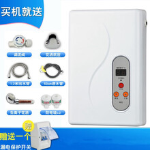 商用出租房热水器速热即热式电热水器洗澡家用恒温简易迷你免储水节能 白色5.5KW7档调节+安全自检