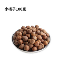 小囧家 松鼠粮食主粮零食黄山飞鼠金花魔王吃的主食饲料松子大榛子生坚果套餐磨牙零食用品 小榛子100克