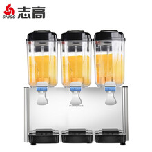 志高饮料机商用双缸果汁机冷饮机冷热双温速溶饮料机可乐机 三缸（冷热双温）