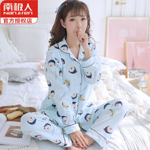 南极人2021专柜轻奢大牌孕妇装家居服可外穿春秋怀孕期睡衣薄款春夏季月子服喂奶产妇产后哺乳衣外出套质 蓝小丸子 M【建议80-100斤穿】