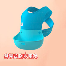Platube宝宝吃饭围兜婴儿背带式防水围嘴饭食兜儿童硅胶超软口水兜可拆卸方便卫生wj 粉红色【经典款】