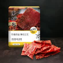 靖江猪肉脯500g整箱猪肉脯干蜜汁100g小吃特产肉类休闲零食 黑胡椒100g新品(净含量)