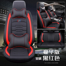 老新大众宝来12/13/14/15/2015款年21新款座椅套四季通用座套全包亚麻汽车坐垫 豪华版黑红色