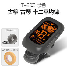 小天使 节拍器 cherub妙事多古筝管乐调音器小天使三合一二合一较音器 T-20Z【十二平均律】夹式校音器