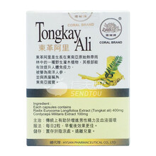 【JD物流】香港直邮 精制三鞭海狗丸增肥丸香港老牌 男性保健 东革阿里20粒/盒