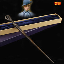 哈利波特魔杖 哈利波特魔杖周边神奇动物在哪里魔法棒哈里赫敏接骨木cos道具 芙蓉 魔杖(推荐收藏)