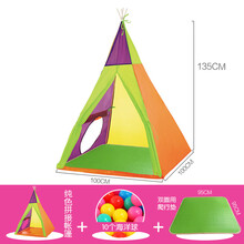 儿童帐篷室内游戏屋儿童帐篷游戏屋室内印第安帐篷小孩户外宝宝城堡幼儿园三角 纯色拼接帐篷+50个球+爬行垫