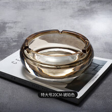 创意个性男士水晶玻璃烟灰缸大号时尚现代简约潮流办公室家用客厅装饰摆件 20cm-琥珀色【超大】