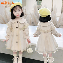 咪奇超人童装儿童外套春装儿童风衣幼童小童1-7岁女宝宝休闲韩版洋气中长款外套春秋季小女孩衣服 卡其色 130码建议身高115-125cm