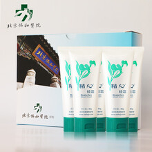 北京协和医院研制 精心硅E乳维生素E乳液硅霜ve乳护肤品 精心硅霜5支/盒