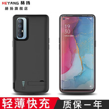 赫扬OPPO Reno3/4/5/Pro背夹电池充电宝元气版手机壳无线充电器大容量移动电源快充超薄 Reno3/元气版通用（升级大容量）-磨砂黑
