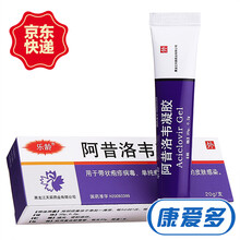 愈芙 乐龄 阿昔洛韦凝胶 20g 1盒装