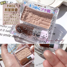 日本 CANMAKE井田花朵珠光哑光单色腮红PW38梅子PW44 45蜜桃奶茶 PW06 粉金啡调 高光 新色！